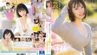 Cover: [CAWD-668] (4K) “I want to be a heroine too” A real entertainer who was a local talent…