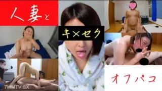 Cover: [HEYZO-3320] Married Woman M [Hitomi Hitomi] A Married Woman With An Off -paco [second…