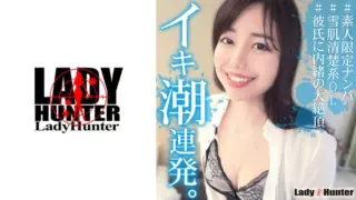 [318LADY-474] Eimi