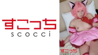 [362SCOH-145] [Creampie] Make a carefully selected beautiful girl cosplay and impregnate my ch*ld! [Mu Strawberry] Sakura Tsuji