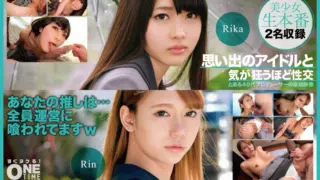 [393OTIM-401] Sex that drives you crazy with the idol of your memories Rika, Rin