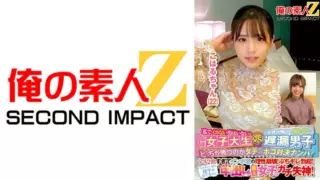 [765ORECS-144] No man won’t cum with me strongest female college VS afraid women slow ejaculation. Impotent collapses hard erection sperm crazy faints. Koharu Rika 22