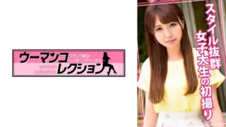 [813MAKO-0023] Machi