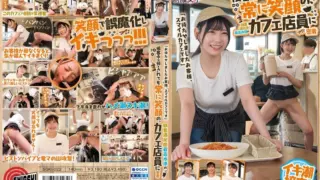 Cover: [SGKI-022] A close-up on a cafe staff member with the highest level of customer…