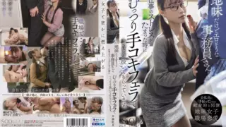 Cover: [START-113] When I’m stressed out at work