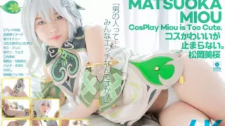 [CSPL-027] [4K] 4K Revolution – Cute in Costume…Unstoppable – Mio Matsuoka