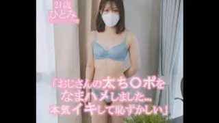 [FC2-PPV-4470761] 198_[Sex OJT for new members] First 3P & shooting “I’ll teach you what feels good for Hotaru ♪ Let’s feel good together!” “Not bad! You’re hitting Hotaru’s feel-good spot!” Hotaru-chan 2nd Chapter 10 [Overseas version