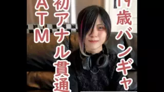 Cover: [FC2-PPV-4462228] Erina (19) Visual kei band girl’s first shoot.