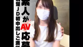 Cover: [FC2-PPV-4443334] In fact… a hidden adult♡ A gentle and neat 19-year-old college student…