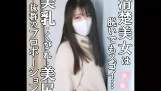 Cover: [FC2-PPV-4455223] [Uncensored