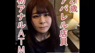 [FC2PPV-4443393] Rika (21) An Apparel Store Clerk Tried Anal For The First Time, So I Penetrated Her And Did An Atm. After That, I T******d Her With Sucking, Then I T******d Her With Yam Kayu Kayu, And Then I Tried To Cum Again.
