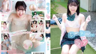 [MBRAA-286] See-Through Love/Oozora Suzu