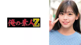 Cover: [230ORECO-721] A.K
