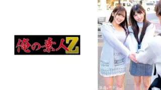 Cover: [230ORECO-725] Mirei & Shiori