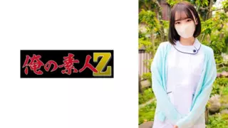 Cover: [230ORECO-730] Momo-san
