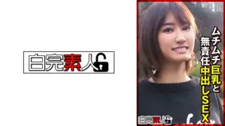 [494SIKA-380] Irresponsible Creampie Sex With Plump Big Breasts