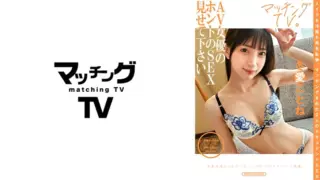 [719MAG-044] Please Show Me The Real Sex Of AV Actresses Toa Kotone