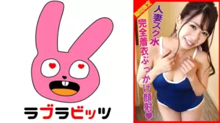 [768IOG-007] A Regular Customer Nominates A Delivery Health Girl And Negotiates With The Shop Secretly At A Love Hotel! !