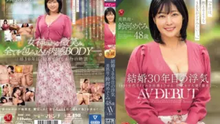 [ROE-235] 30th Anniversary of Marriage Infidelity Mature Mother-in-law Suzukawa Megumi, 48 Years Old AV DEBUT