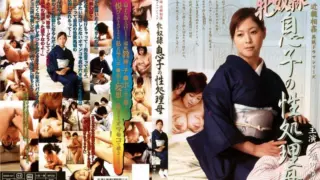 Cover: [RADD-007] Yuriko Masuda Processing Mother Son Sex Inc*st Slave Female Reproduction…