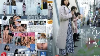 Cover: [JUQ-772] When I left my wife standing on a street corner for an hour… Streetwalker…