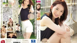 [JUY-285] Madonna Super Exclusive New Face Mito Kana 32 Years Old AV Debut!!