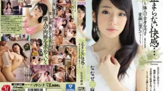 [JUY-343] Unstoppable Pleasure… – Falling into Love Affectionate Caresses Polluting Neighbor’s Body – Nanase Mai