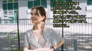 Cover: [HEYZO-3395] Liz [Rizu] I Love Liz!