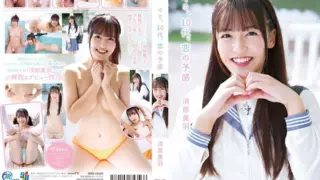 [MMRAA-309] You, Teenager, Premonition Of Love/Miu Kiyohara