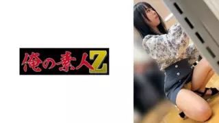 Cover: [230OREMO-204] R204
