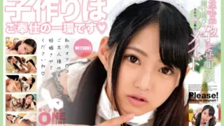 [393OTIM-417] Maid MITSUKI who is OK with making babies
