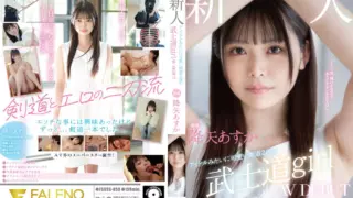 [FSDSS-850] Newcomer Exclusive Idol-Like Cute Kendo 2nd Dan Bushido Girl AV DEBUT. Furuya Asuka