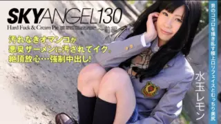 Cover: [HEYZO-0049] Sky Angel Vol.130 ~Part 1~