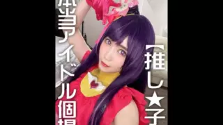 [FC2PPV-4497577] [Idol Impregnation] Real Idol Miori-Chan, Black Hair, Neat And G Cup Big Tits. I Took A Personal Photo Of My Favorite Idol★Ko In A Costume And Then Did Some Real Sex! She Came So Much That I Inseminated Her Raw!! [cen]