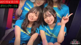[STCV-521] A Certain University Bowling Club [Misa, Uta, Natsu, Koharu] ~Misa & Uta Edition~