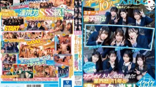 [CAWD-701] The All-Star 10-person Orgy of School Uniforms That Suit the AV World Best! Earn youth points by jerking off cocks! 3 teams compete in a Chiki Chiki School Trip! Team Ikeke Gogo!