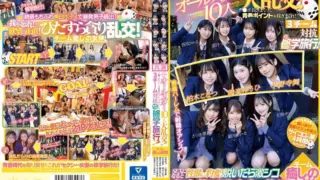 Cover: [CAWD-702] The All-Star 10-person Orgy of School Uniforms That Suit the AV World Best!