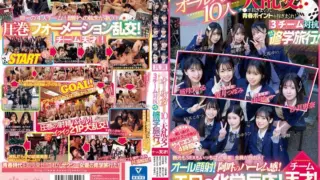 Cover: [CAWD-703] The All-Star 10-person Orgy of School Uniforms That Suit the AV World Best!