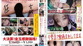 [HONB-394] Aimi Rika’s most erotic gal: Urgent video being filmed now