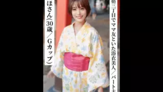 [SAKA-014] Kaho (30 Years Old/G Cup) [A Beautiful Part-Time Housewife In A Yukata Drinking With Her Mom Friends In Shinjuku 3-Chome] [I Tried Connecting With Xx Girls On SNS! ]