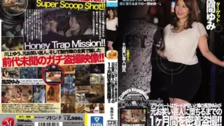 [JUY-366] An in-depth scope on the private life of the notoriously reserved Kawakami Yuu, Kazama Yumi, silently photographed over a month until she fell!