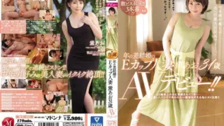[JUY-411] E-cup married woman in an age gap marriage Ao Mayuzumi, 31 years old, AV debut
