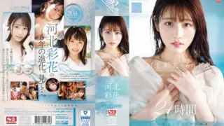 [OFJE-448] Kawakita Saika’s 6 years 24 hours