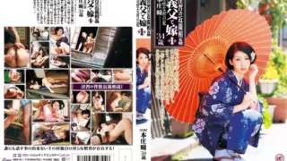 [RBD-001] Mizuki Kurata Hen Restraint Beautiful Wife Blame Slavery Demon)