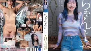 [SDMUA-086] Fitness YouTuber Chan Yota retires from AV. Her last nude appearance, her last sex.