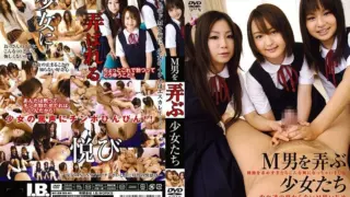 [IBW-113] Girls playing with submissive men