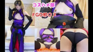[FC2PPV-4528695] [Slender Beautiful Legs Cosplayer ☆ Kanade-Chan] Slender Beautiful Legs Cosplayer From Fgo Ja〇Nucos! Changing Clothes Shooting Footjob Edition [Review Bonus Included] [cen]