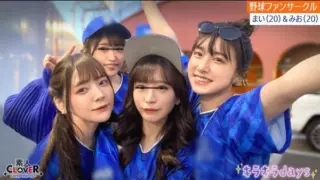 [STCV-536] A Certain University Professional Baseball Fan Club [Mai, Mio, Aya, Mei] ~Mai & Mio Edition~