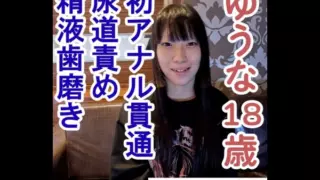 [FC2PPV-4525347] Yuuna (18) First Anal Penetration Atm For A First-Degree Kendo Student. She Kept Cumming As Soon As She Was Stimulated A Little. I Blamed Her For Sucking, Blamed Her For Niyoudo, And Made Her Brush Her Teeth With Semen.