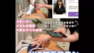 [FC2PPV-4520204] [Monitor] It’s So Great To Have A Lot Of Photos Taken Of My Erect Penis With My Smartphone While Having A Healthy Conversation At A Healthy Hair Removal Salon. 016
